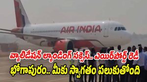 Bhogapuram-Airport (Image source X)