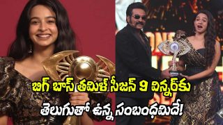 Divya Ganesh holding the Bigg Boss Tamil Season 9 winner trophy on stage with host Kamal Haasan during the grand finale.