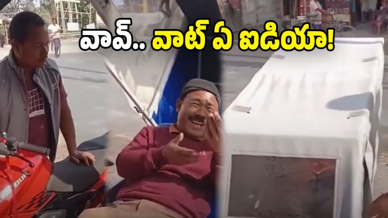 Viral News (Image Source: twitter)