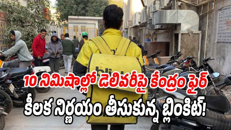 Blinkit (Image source X)