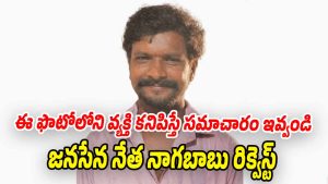 Boddem-Gopalakrishna (Image source X)