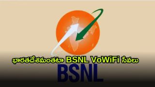 BSNL ( Image Source: Twitter)