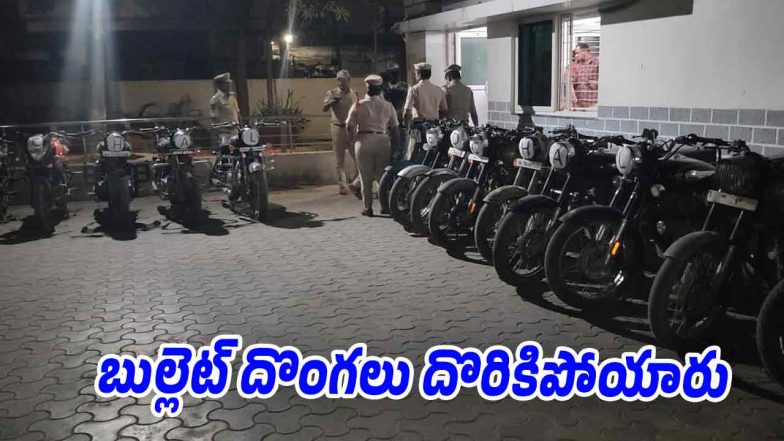 Medchal police display seized bullet bikes after arresting two bike thieves