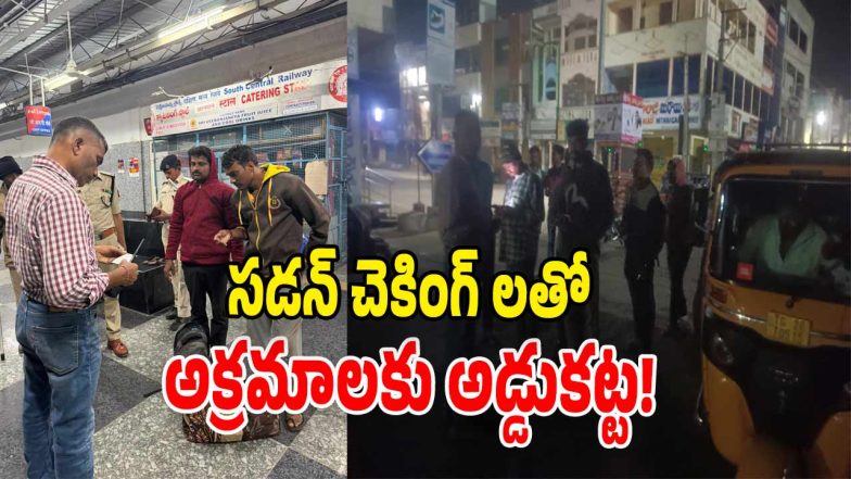 CI Mahender Reddy ( image credit: swetcha reporter)