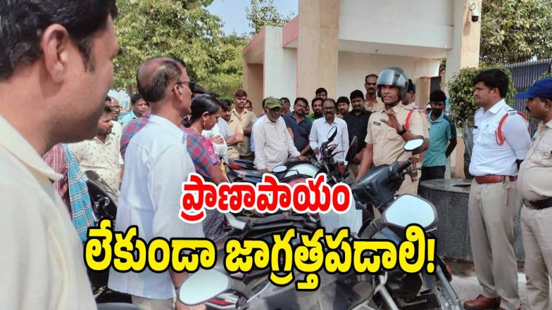 CI Mahender Reddy( image credit: swetcha reporter)