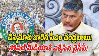 Andhra Pradesh CM Chandrababu Naidu speaking at an interview, mistakenly claiming 23 lakh crore jobs