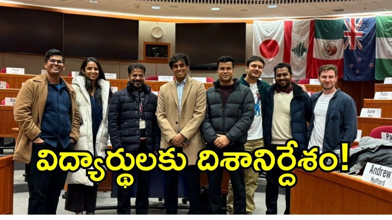 CM Revanth Reddy ( image credit: twitter)