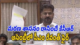 CM-Revanth-Reddy (Image source Whatsapp)