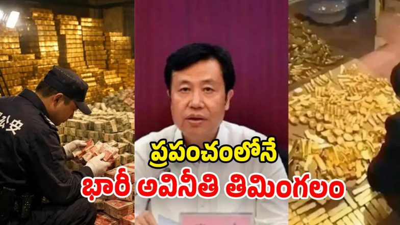 China Official (Image Source: Twitter)