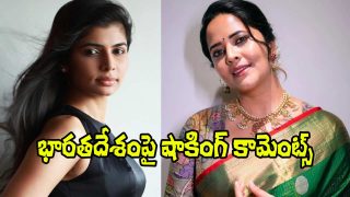 Playback singer Chinmayi Sripaada and TV host Anasuya Bharadwaj featured in a visual highlighting their comments and views on India.