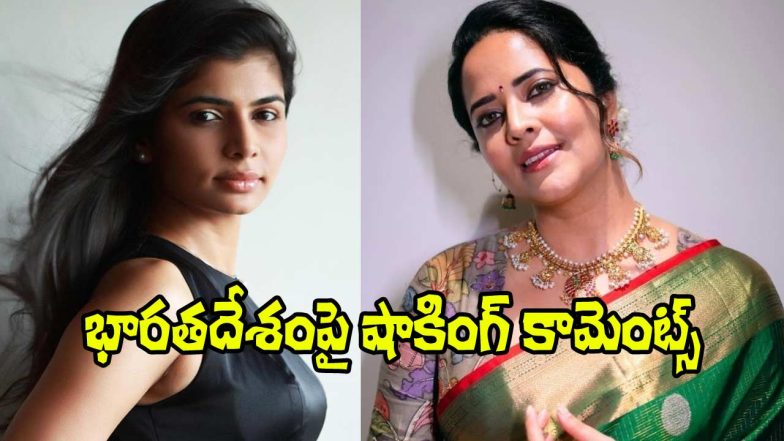 Playback singer Chinmayi Sripaada and TV host Anasuya Bharadwaj featured in a visual highlighting their comments and views on India.