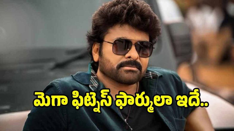 Chiranjeevi-Fitness(X)