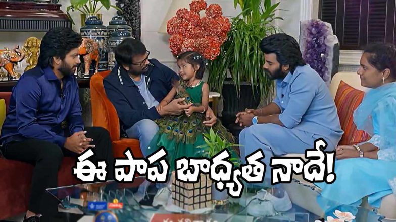 Chiranjeevi Varunavi (Image Source: X)