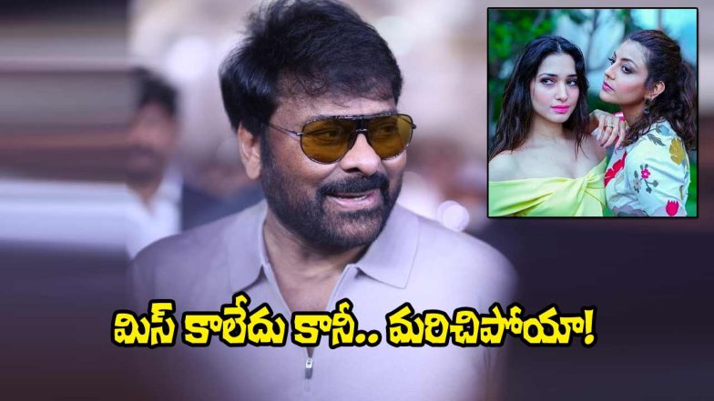 Megastar Chiranjeevi smiling during a public appearance, with a collage image referencing Kajal Aggarwal and Tamannaah during his re-entry phase in Telugu cinema.