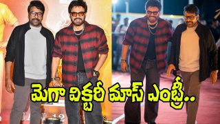 Chiru and Venky (Image Source: X)