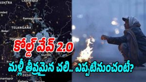 Cold Wave-Telangana (Image source X)