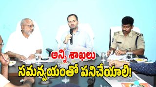 Collector Rahul Sharma ( image credit: swetcha reporter)