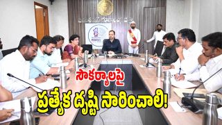 Collector Rahul Sharma 9 image credit: swetcha reporter)