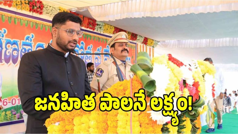 Collector Rizwan Basha ( image credit: swetcha reporter)