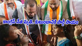 Congress minister Komatireddy Venkat Reddy handing financial aid to family of deceased OBC leader Srinivas Goud