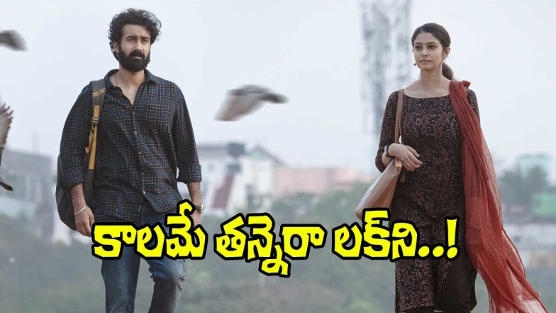 A man and a woman walk separately in an urban outdoor setting, reflecting emotional distance in a relationship.