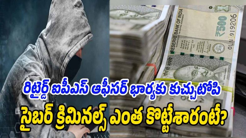 Cyber-Criminals (Image source X)