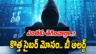 Cyber-Fraud (Image source Twitter)