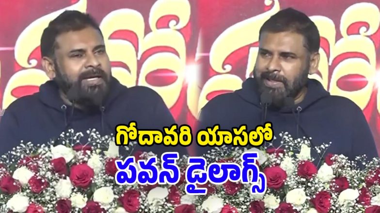 DCM Pawan Kalyan (Image Source: Twitter)