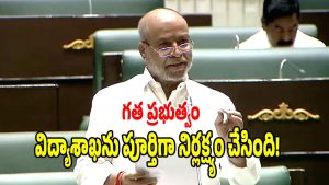 Damodar Raja Narasimha ( image credit: swetcha reporter)