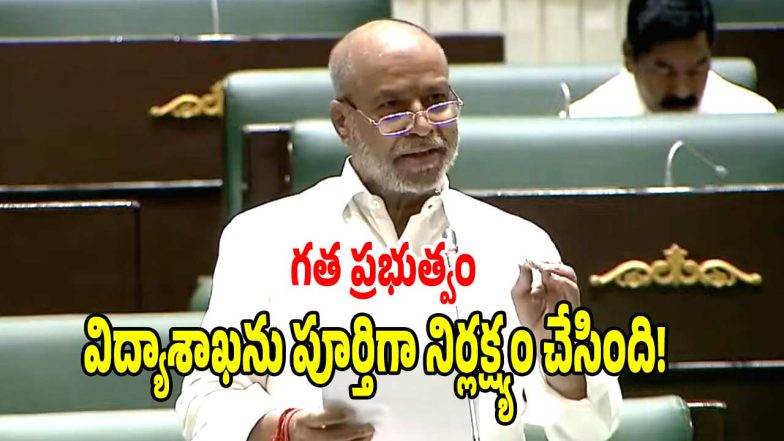 Damodar Raja Narasimha ( image credit: swetcha reporter)