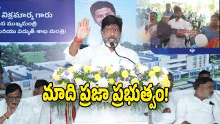 Deputy CM Bhatti Vikramarka ( image credit: swetcha reporter)