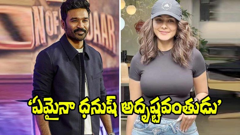 Images of actors Dhanush and Mrunal Thakur featured in memes circulating online amid marriage rumours on social media.