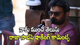 Director Maruthi (Image Source: X)