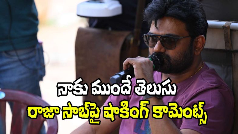 Director Maruthi (Image Source: X)