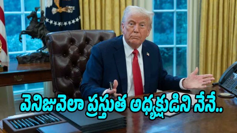 Donald-Trump (Image source Twitter)