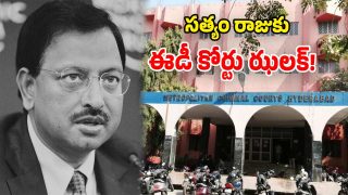 Janwada Land Scam (Image Source: Twitter)