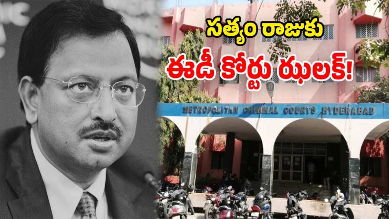 Janwada Land Scam (Image Source: Twitter)