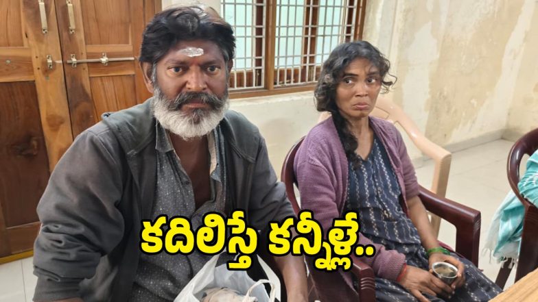 Educated Couple Begging