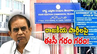 EC on RUPPS (Image Source: Twitter)