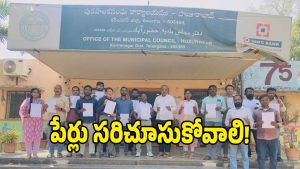 Huzurabad ( mage credit: swetcha reporter)