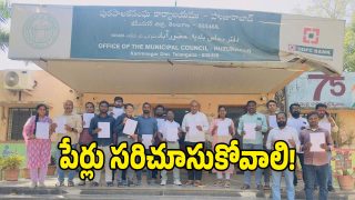 Huzurabad: హుజురాబాద్ పురపాలక సంఘం పరిధిలో.. వార్డుల వారీగా ఓటర్ల తుది జాబితా విడుదల!