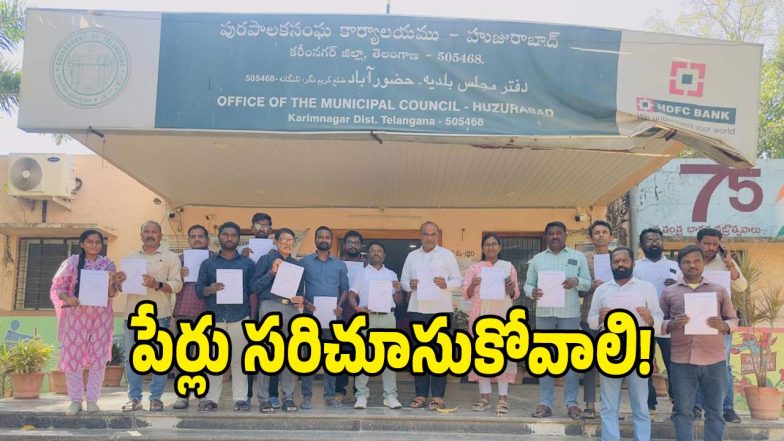 Huzurabad ( mage credit: swetcha reporter)