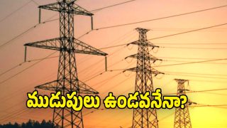 Electricity Department ( image credit: swetcha reporter)