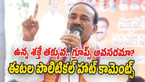 Etela-Rajender (Image source Facebook)