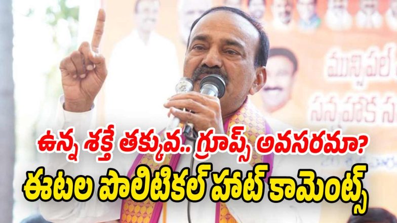 Etela-Rajender (Image source Facebook)