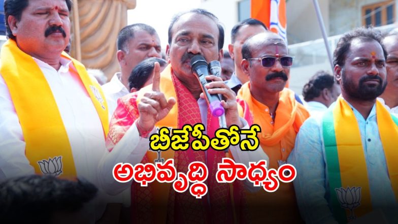 Yellampet Municipal Elections