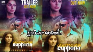 Euphoria Telugu movie trailer poster featuring intense character expressions and dramatic visuals