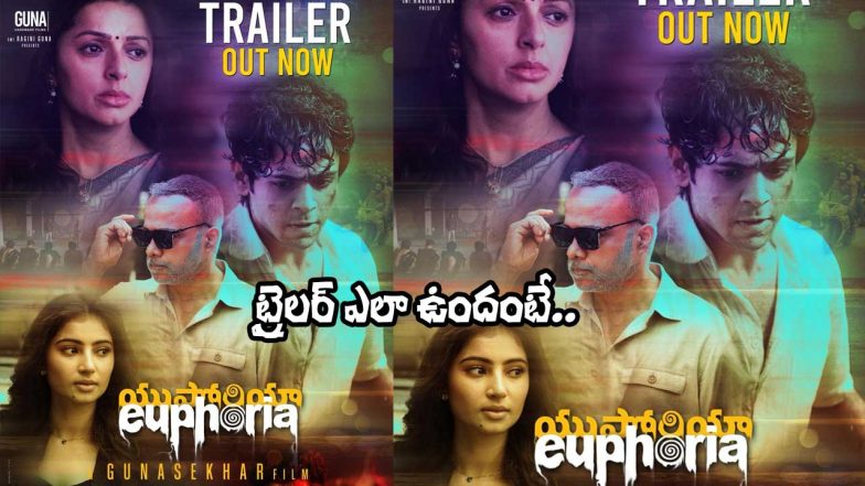 Euphoria Telugu movie trailer poster featuring intense character expressions and dramatic visuals