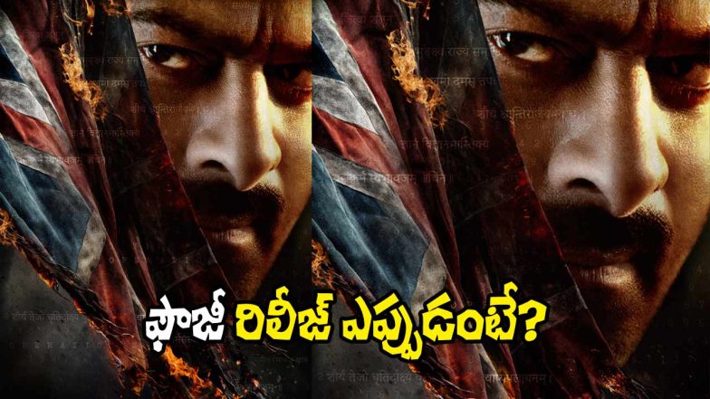 Prabhas in an intense soldier avatar from the pan-India movie Fauzi, featuring a powerful close-up look symbolizing war, patriotism, and action drama.