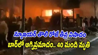 Fire Accident (Image source X)